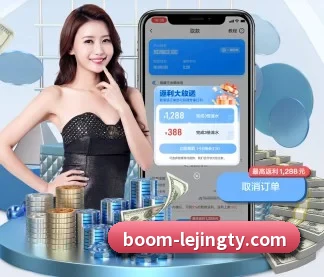 乐竟体育 APP - LEJING